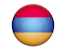 Армения