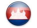 Камбоджа